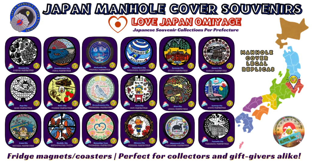 Japan Manhole Cover Souvenir Fridge Magnets/Coasters