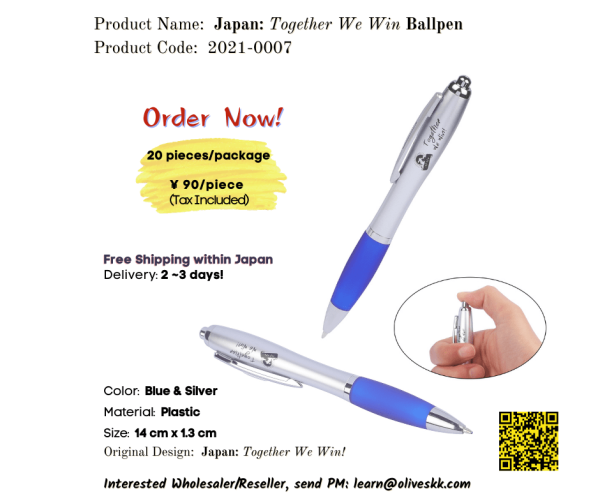 Love Japan Omiyage Pen