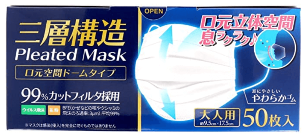 Great Protection for All Seasons: Three Layer Mouth Dome Mask 三層構造 口元空間ドーム型マスク