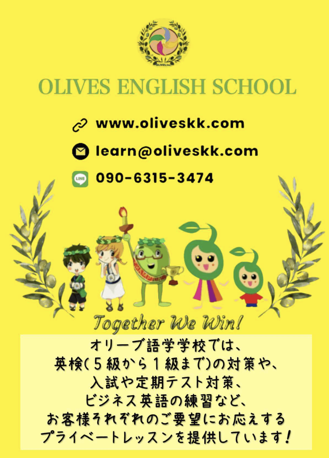 Olives English School flyer