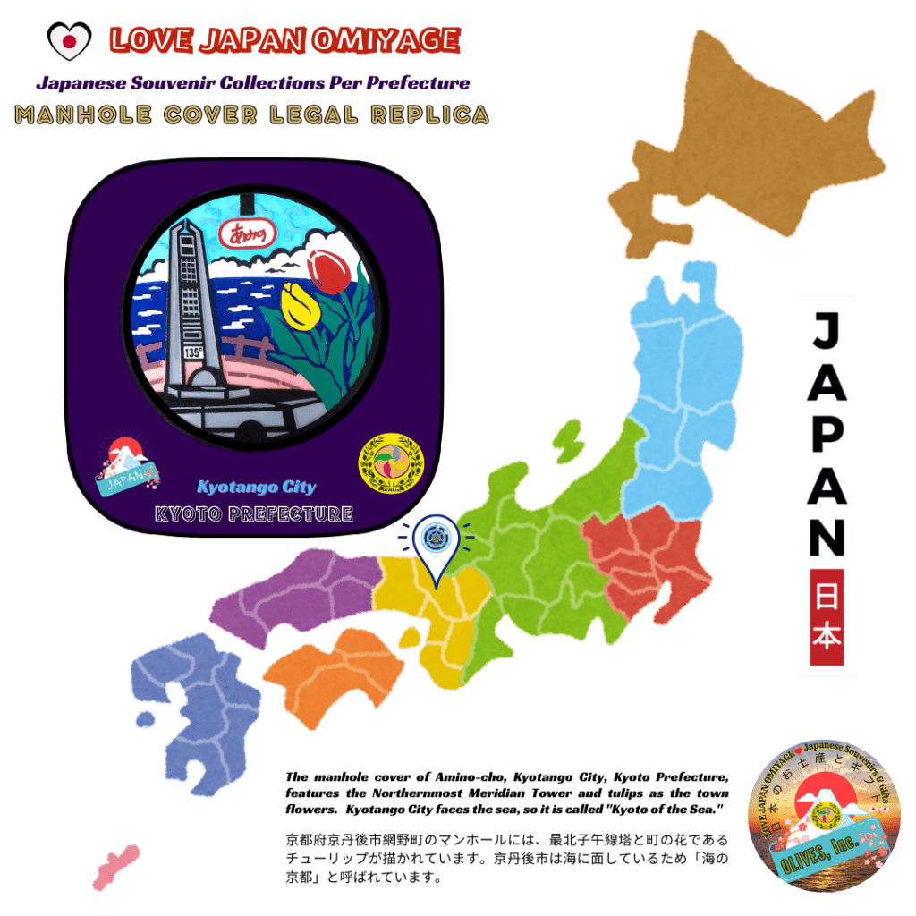 Kyoto Prefecture