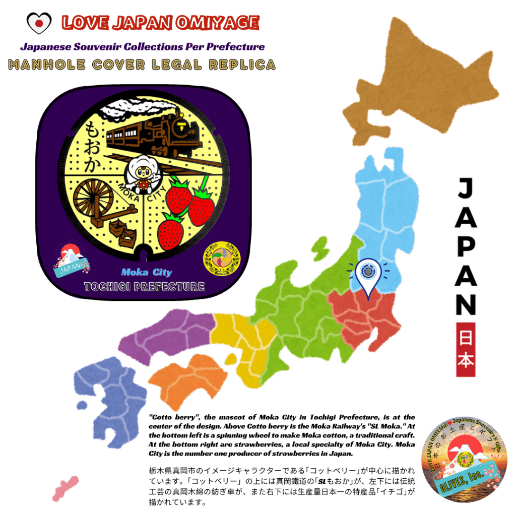 Tochigi Prefecture