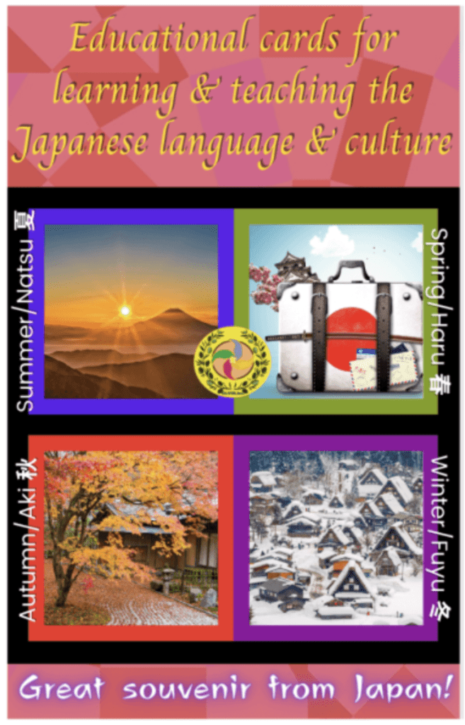 Japanese educational game cards