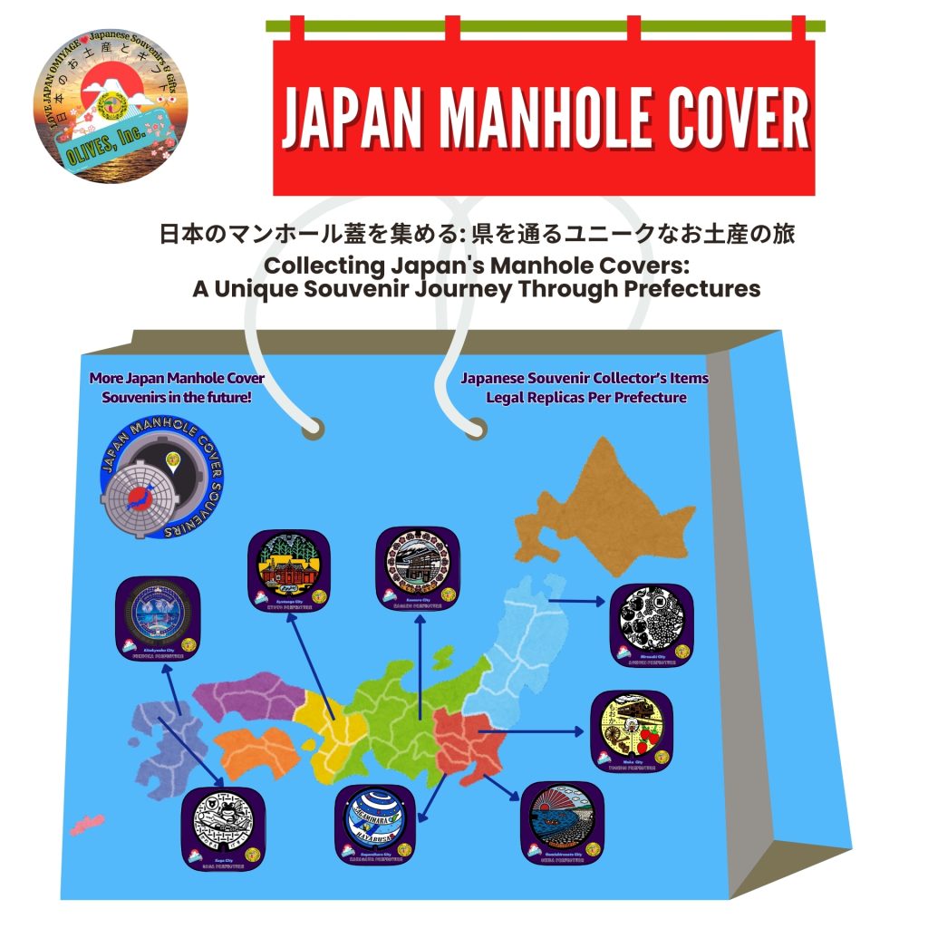 Japan Manhole Cover on Amazon Store