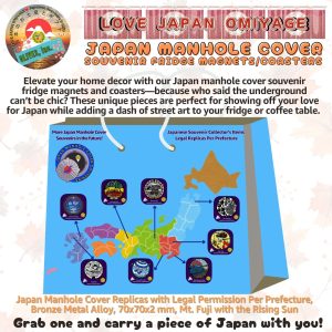 Japan Manhole Covers Collections