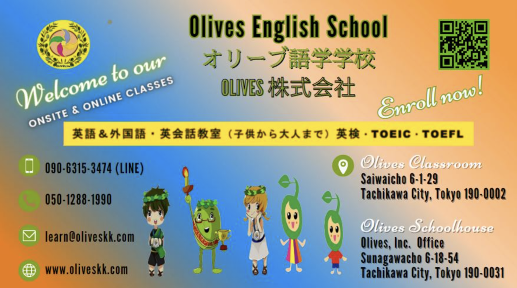 Olives English School banner